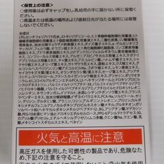 未開封！リアムール エキスパート ローション 全身化粧水 150g 2本セットの画像