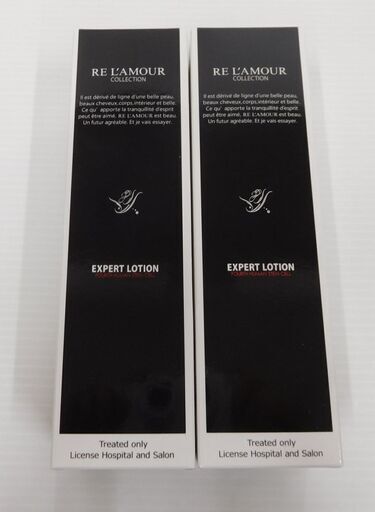 未開封！リアムール エキスパート ローション 全身化粧水 150g 2本セット