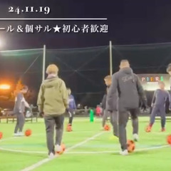 初心者・久々メンバー募集 ⭐︎ピエリ守山フットサルスクール⭐︎毎週火曜20時〜22時 - 守山市