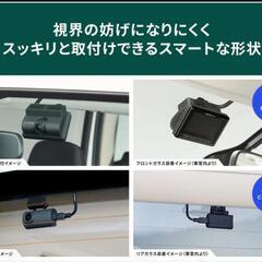 期間限定！1台！特定ディーラーモデル　新品カロッツェリアドライブレコーダー　VREC-DZ410D-D駐車監視の画像