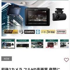 期間限定！1台！特定ディーラーモデル　新品カロッツェリアドライブレコーダー　VREC-DZ410D-D駐車監視の画像