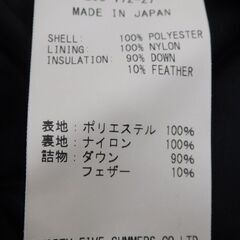 Rocky Mountain feather bed Fennica キルティングダウンジャケット ブラック 日本製 size:34の画像