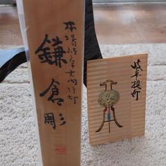 鎌倉彫りお盆灯籠、お盆提灯3点セットの画像