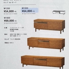 【テレビボード】ウニコ KIRP AVボード W1200 unico KIRP TVボード ウニコ キルプ テレビボード W1200｜Yahoo