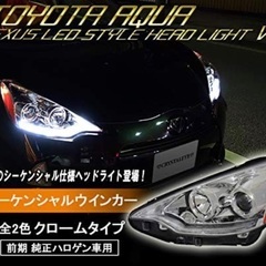 🚗TOYOTAアクア NHP10系　AQUA  LEXUS LE...