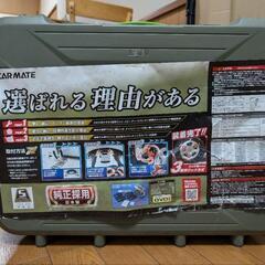 カーメイト タイヤチェーン バイアスロンクイックイージー QE4L
