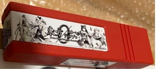 アーケードゲーム　EXA基板　東方スカーレットディアブロ