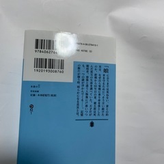 永遠の0、百田尚樹、コミック、小説　セットの画像