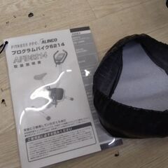 アルインコ　エアロバイク　プログラムバイク　ランニングマシン　トレーニングの画像