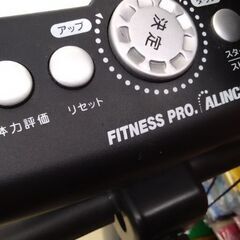 アルインコ　エアロバイク　プログラムバイク　ランニングマシン　トレーニングの画像