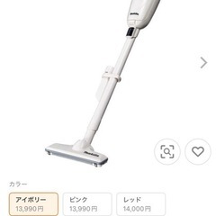 マキタ　コードレス掃除機の画像