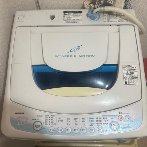 TOSHIBA洗濯機