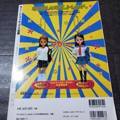 お宝フィギュア大図鑑の画像