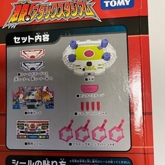 ポケモン　バトル　　の画像