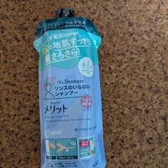 50円！リンスインシャンプー☆
