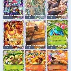 ポケポケの画像
