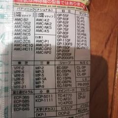 取り替えパックの画像