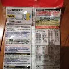 取り替えパックの画像