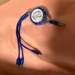 充電器