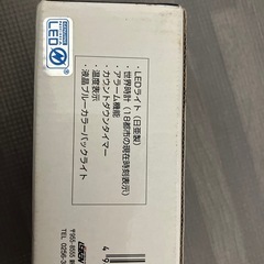L EDライト付き世界時計の画像
