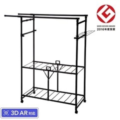 ランドリーラックの画像