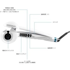 オートカールアイロンの画像