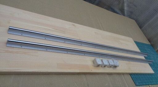 リニアレール20mm 1500mm SBR20UU 2本セット ガイドユニット4個