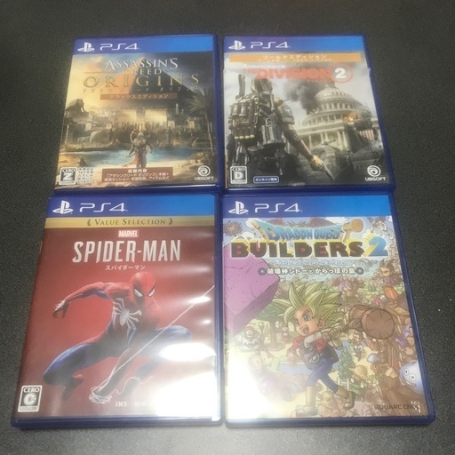 プレイステーション4 本体 中古  PlayStation4 500GBソフト４本
  