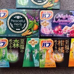 花王の入浴剤　バブ　1箱