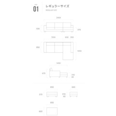 Armoniaアルモニアカウチソファの画像
