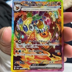 ポケモンカード　格安❗️