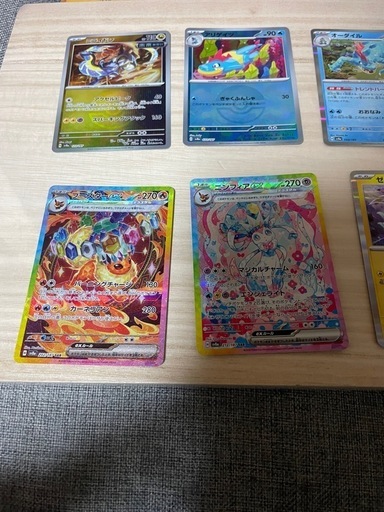 ポケモンカード　格安❗️