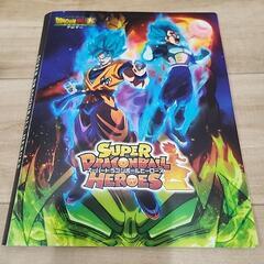 ドラゴンボールヒーローズ　ブロリー　映画　カードファイル　