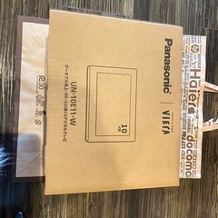 Panasonic 新品未開封　防水ポータブルテレビ