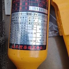 ロブスター 手動油圧式圧着工具