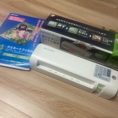 アイリスオーヤマ ラミネーター
