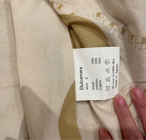 dulcamara よそいき　コート　size 2 メンズ