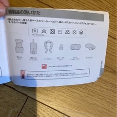 アップリカ　ディアターンプラスの画像