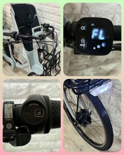 ✨美品✨室内保管✨ブリヂストン電動自転車✨