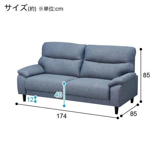 【取り引き確定】ニトリ ソファー ターコイズブルー