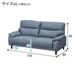 ☆ジモティ割あり☆ ニトリ 2人掛けソファ ネイビー クリーニング済み KJ6222 - 2人掛けソファ