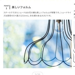 ほぼ未使用品　超美品ホワイトカラーペンダントライトの画像