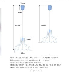 ほぼ未使用品　超美品ホワイトカラーペンダントライトの画像