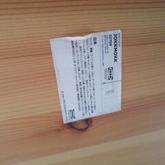 　イケア　ダイニングテーブルセット　ヨックモックの画像