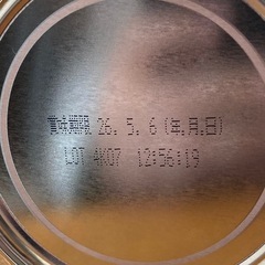 【雪印】すこやかM1粉ミルク【ビーンスターク】の画像