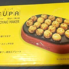 電気たこ焼き器 非対面回収希望
