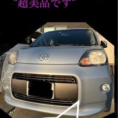 【傷ほとんどなし美品】2016年2月式　porte  車検2年付