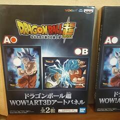 ドラゴンボールの壁掛け