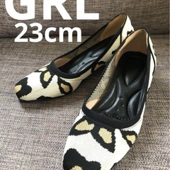 23cm　GRLグレイル　ニットパンプス　ハラコ　ヒョウ柄