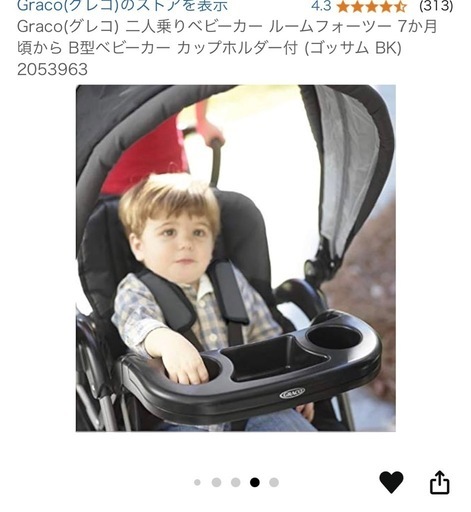  ※2月15日までに取りにいただける方、お値段１万円までお値下げ可能。 Graco(グレコ) 二人乗りベビーカー ルームフォーツー 7